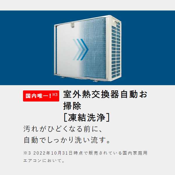 予約]エアコン 日立 白くまくん 29畳 単相200V Xシリーズ RAS-X90N2-W