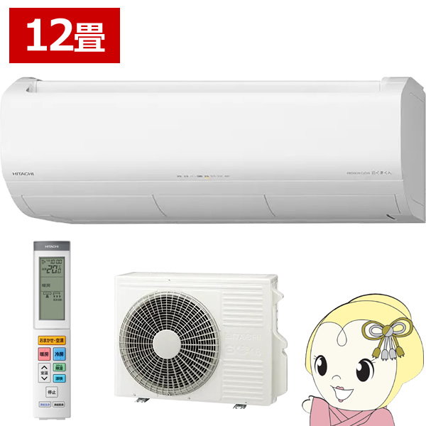 �G�A�R�� 12�� ���� �����܂��� XJ�V���[�Y RAS-XJ3626S-W �X�^�[�z���C�g HITACHI 3.6kW/srm