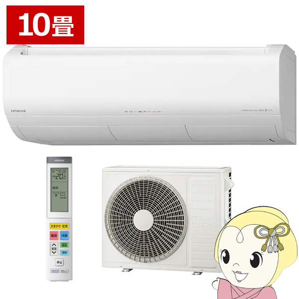 GAR iHITACHIj GAR@ndl@2.8kw@Kg܂@XKV[Y RAS-XK2825D-W/srm
