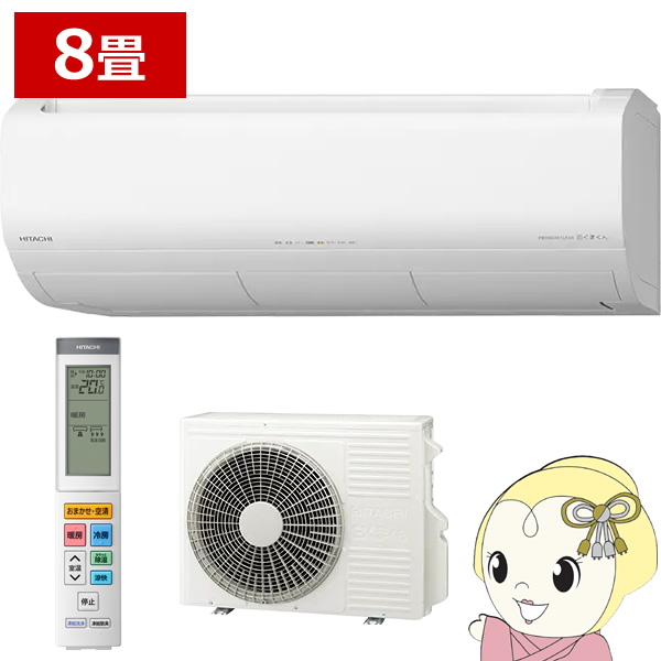 �G�A�R�� 8���p ���� �����܂��� �v���~�A��X�V���[�Y 2.5kW �P��100V RAS-XR2526S-W ���[���G�A�R�� �X�^�[�z���C�g 2026�N�x���f��/srm