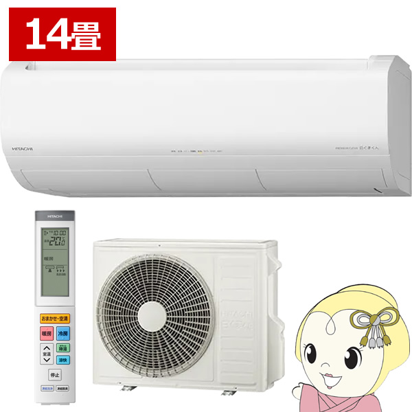 �G�A�R�� 14���p ���� �����܂��� �v���~�A��X�V���[�Y 4.0kW �P��200V RAS-XR4026D-W ���[���G�A�R�� �X�^�[�z���C�g 2026�N�x���f��/srm