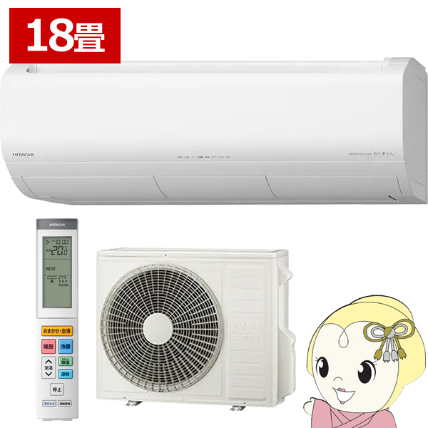 �G�A�R�� 18���p ���� �����܂��� �v���~�A��X�V���[�Y 5.6kW �P��200V RAS-XR5626D-W ���[���G�A�R�� �X�^�[�z���C�g 2026�N�x���f��/srm