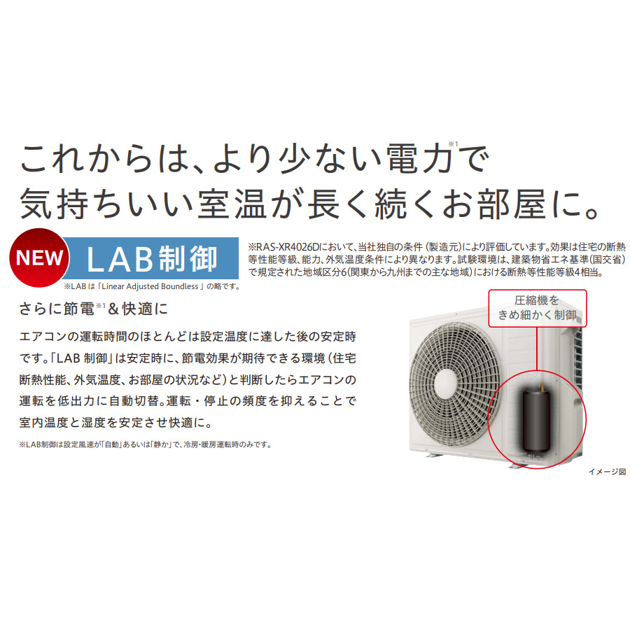 エアコン 工事込 20畳用 日立 白くまくん ...の詳細画像3