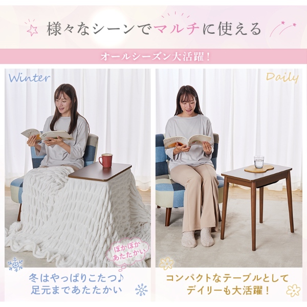 こたつ アサプライムス 小さなこたつ ラテ53...の詳細画像5