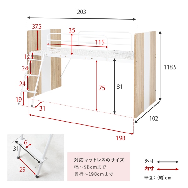 HAGiHARA - 取り合わせ寝台 屋根裏部屋寝台＆学習机＆仕合わせ 3点仕かける 子供部屋 納める 置き目印字機 シングル寝台 学びとる机 ランドセル仕合わせ 自然的/srm
