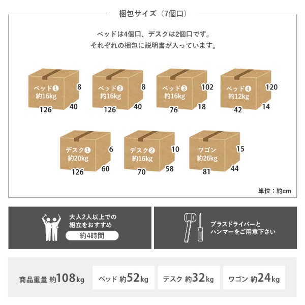HAGiHARA - 取り合わせ寝台 屋根裏部屋寝台＆学習机＆仕合わせ 3点仕かける 子供部屋 納める 置き目印字機 シングル寝台 学びとる机 ランドセル仕合わせ 自然的/srm