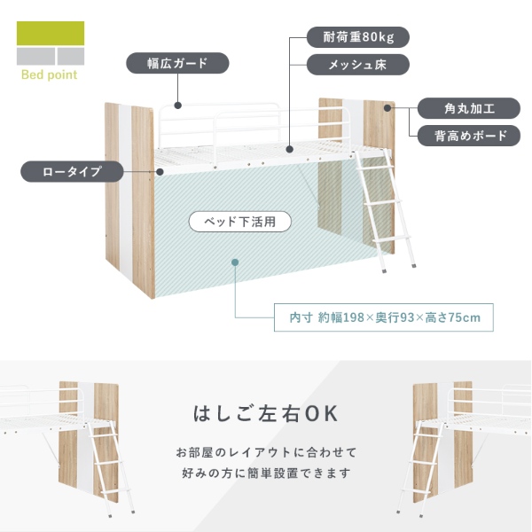 HAGiHARA - 取り合わせ寝台 屋根裏部屋寝台＆学習机＆仕合わせ 3点仕かける 子供部屋 納める 置き目印字機 シングル寝台 学びとる机 ランドセル仕合わせ 自然的/srm