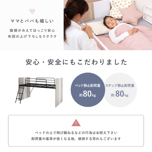 HAGiHARA - 取り合わせ寝台 屋根裏部屋寝台＆学習机＆仕合わせ 3点仕かける 子供部屋 納める 置き目印字機 シングル寝台 学びとる机 ランドセル仕合わせ 自然的/srm