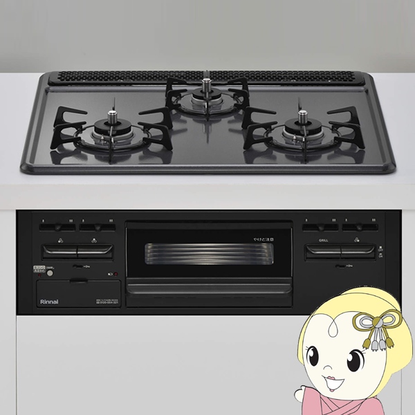 リンナイ（Rinnai） ビルトインガスコンロ RB32AM5H2SABW 12A13A 