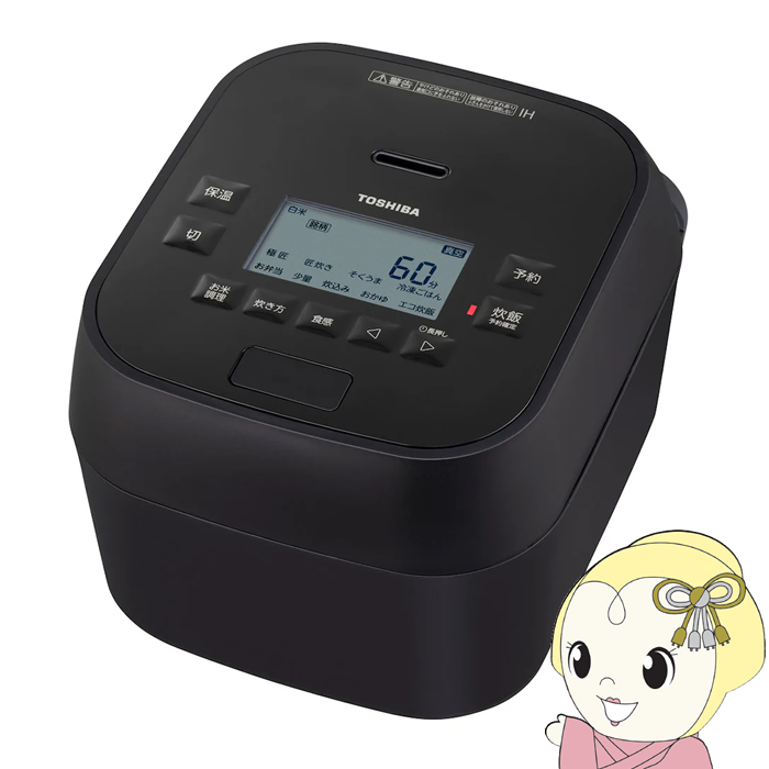 ☆極美品☆ 東芝　TOSHIBA　炊飯器 5.5RC-10HGW-K ブラック TOSHIBA 炊飯器 東芝 真空圧力IHジャー炊飯器 5.5合炊き グラン