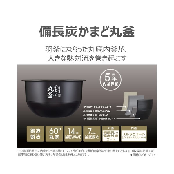 炊飯器 東芝 TOSHIBA 真空圧力IHジャー炊飯器 炎匠炊き 備長炭かまど丸釜 5.5合炊き グランホワイト RC-10SGX-W/srm_7