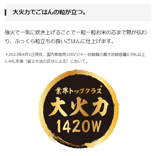 炊飯器 東芝 TOSHIBA 真空圧力IHジャー炊飯器（5.5合炊き）グラン