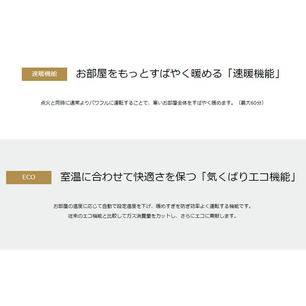 都市ガスファンヒーター30畳（家電）の商品一覧 通販 - Yahoo!ショッピング