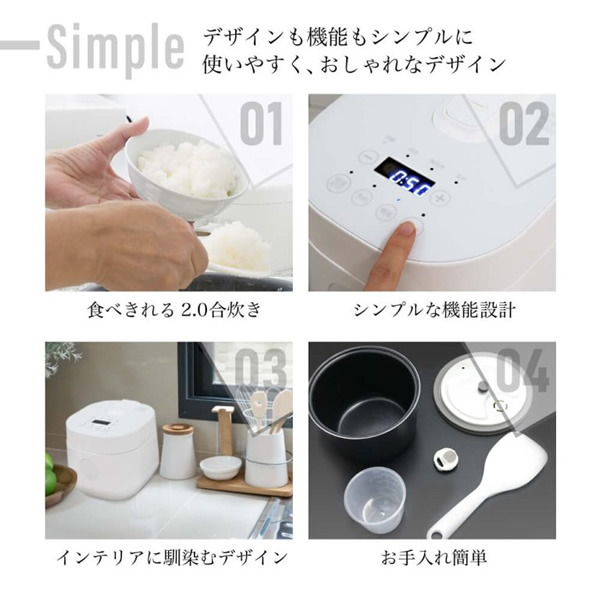 【メーカー直送】炊飯器 MAXZEN マクスゼン 2合炊き RC-MX201 | MAXZEN | 02