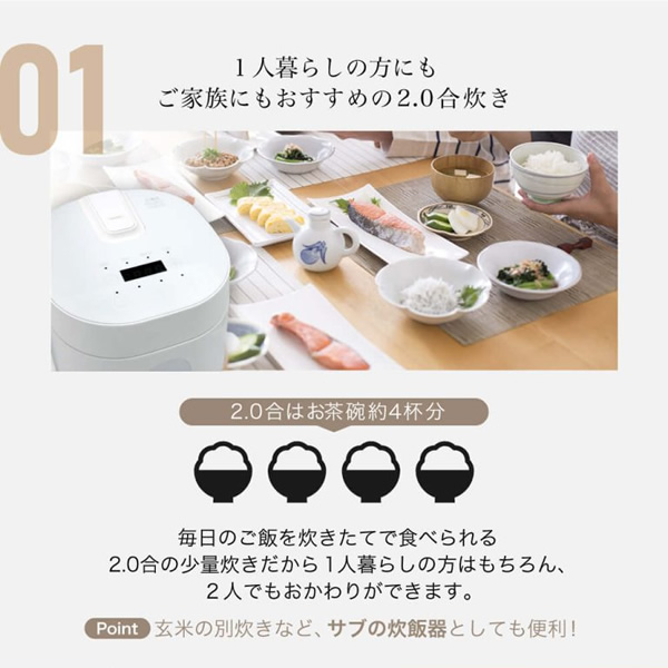 【メーカー直送】炊飯器 MAXZEN マクスゼン 2合炊き RC-MX201 | MAXZEN | 03