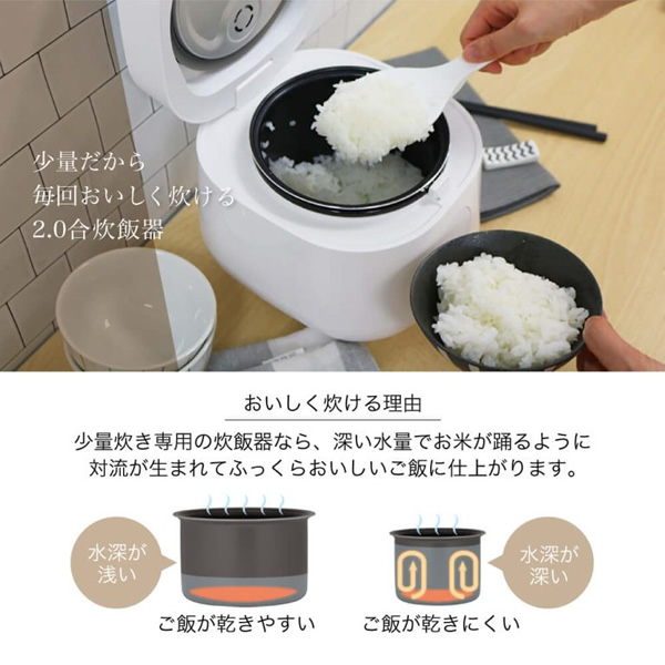 【メーカー直送】炊飯器 MAXZEN マクスゼン 2合炊き RC-MX201 | MAXZEN | 04