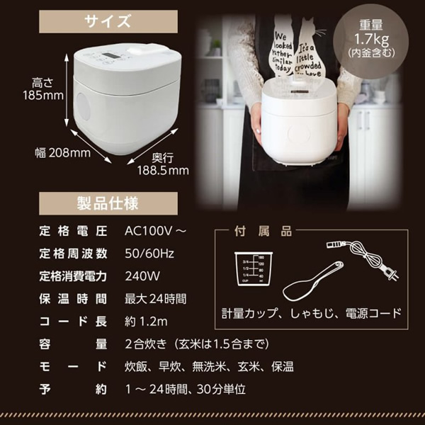 【メーカー直送】炊飯器 MAXZEN マクスゼン 2合炊き RC-MX201 | MAXZEN | 09