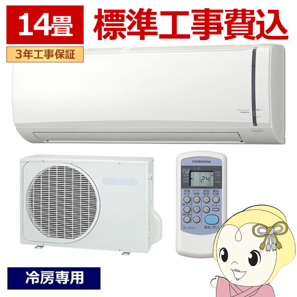 �G�A�R�� �H���� ���[���G�A�R�� ��������[��p�V���[�Y ���14���p �R���i �P��100V RC-V4026R-W/srm