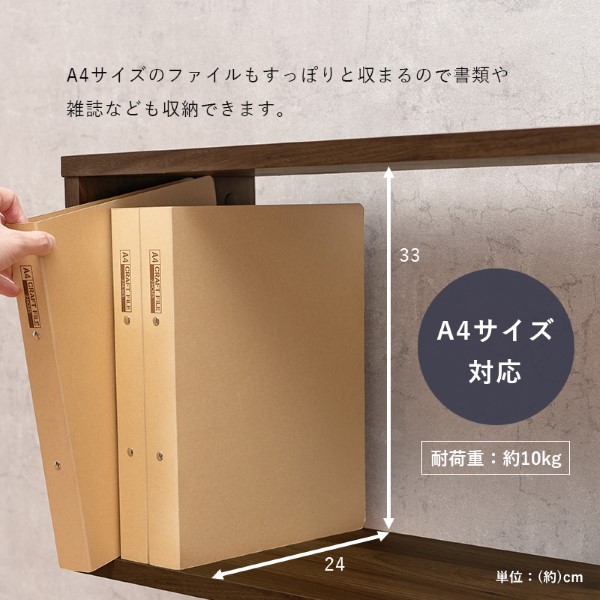 扉付きオープンラック【メーカー直送】（ブラウン） RCC-1017BR 1点 収納 木目調 インダストリアル 萩原 ハギハラ/srm | HAGiHARA | 07