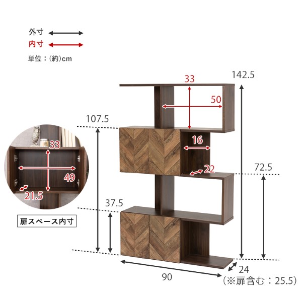 扉付きオープンラック【メーカー直送】（ブラウン） RCC-1017BR 1点