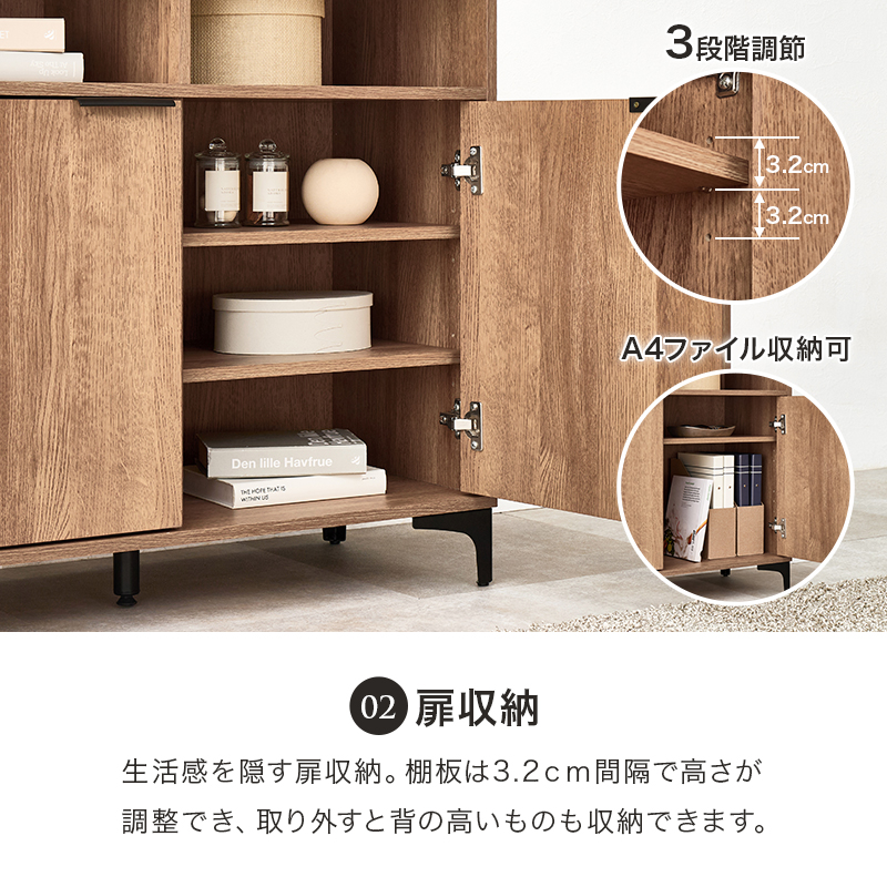 HAGiHARA（萩原） キャビネット 幅90cm リビング収納 背面コード穴付き