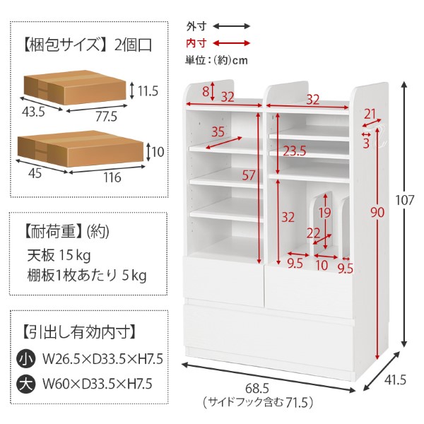 ランドセルラック ラック 子供用 省スペース ハンガーポール付 キャスター付き 収納 子供部屋 シンプル 衣類掛 洋服掛 萩原/srmの画像