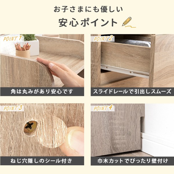 ランドセルラック ラック 子供用 省スペース ハンガーポール付 キャスター付き 収納 子供部屋 衣類掛 洋服掛 萩原/srmの画像