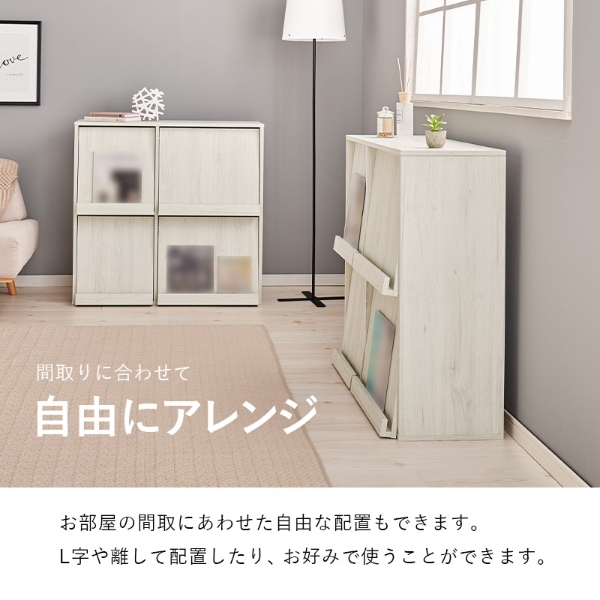 ディスプレイラック 2台セット フラップ式 連結可能 幅85 収納 本棚 シェルフ マガジンラック A4 書類 ファイル CD DVD 収納 ラック ブラウン/srm | HAGiHARA | 07