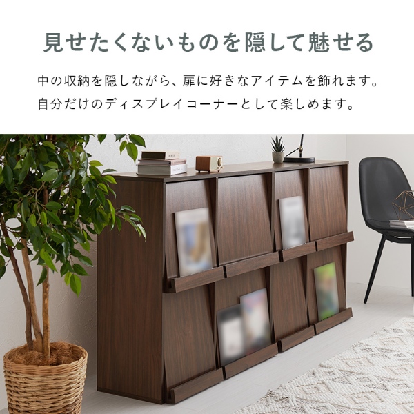 ディスプレイラック 2台セット フラップ式 連結可能 幅85 収納 本棚 シェルフ マガジンラック A4 書類 ファイル CD DVD 収納 ラック ブラウン/srm | HAGiHARA | 08