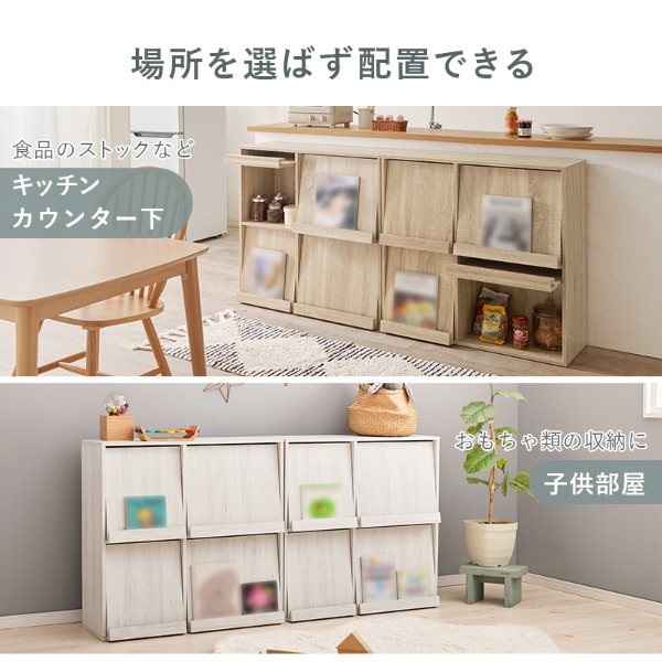 ディスプレイラック 2台セット フラップ式 連結可能 幅85 本棚 シェルフ マガジンラック A4 書類 ファイル CD DVD 収納 ラック ナチュラル/srmの画像
