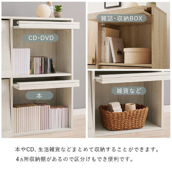 ディスプレイラック 2台セット フラップ式 連結可能 幅85 本棚 シェルフ マガジンラック A4 書類 ファイル CD DVD 収納 ラック ナチュラル/srmの画像
