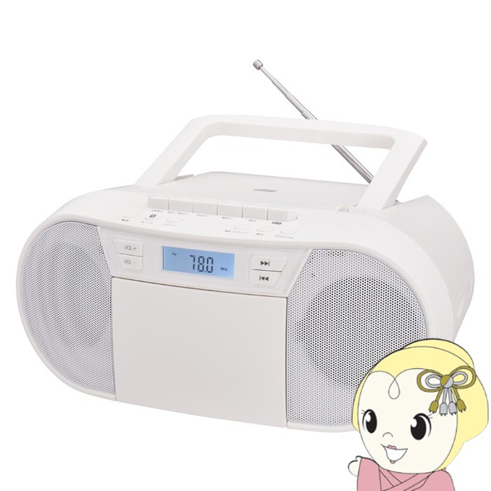 OHM（オーム電機） RCD-720T CDラジカセ 76mmスピーカー搭載 ワイドFM