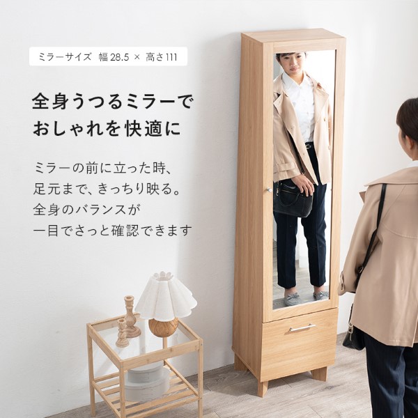 ミラー付き収納庫 RD-1831 ドレッサー 全身鏡付 スタイリッシュ コンパクト スリム 大容量収納 おしゃれ シンプル モダン 萩原/srm | HAGiHARA | 03