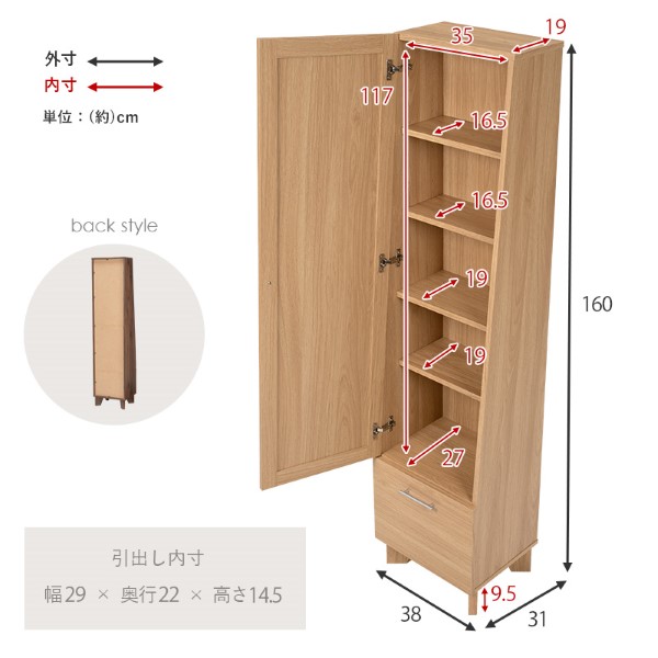 ミラー付き収納庫 RD-1831 ドレッサー 全身鏡付 スタイリッシュ コンパクト スリム 大容量収納 おしゃれ シンプル モダン 萩原/srm | HAGiHARA | 09