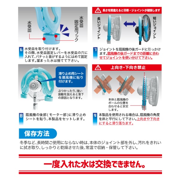 ひえひえくん2  RD-DH031 リビング扇風機用 クールウィンド ひえひえ君 冷え冷えくん 冷え冷え君 ReeD ホノベ電機/srm｜gioncard｜06