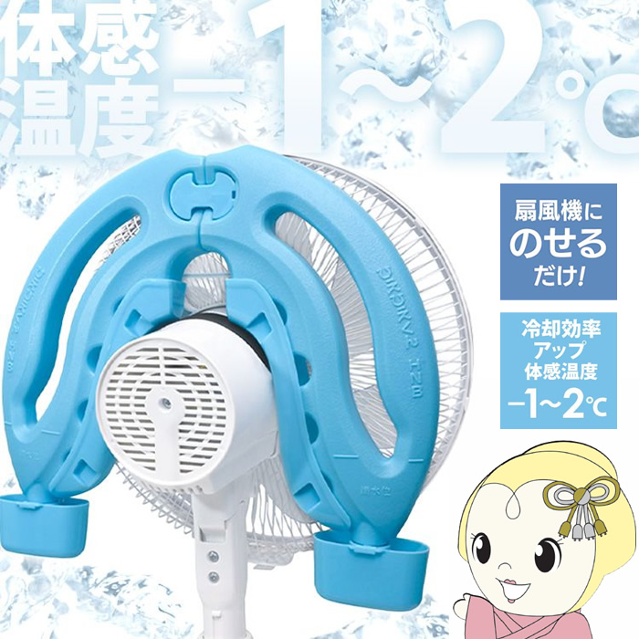 おおたけ 3D首振りフルリモコン DCモーターサーキュレーター LF
