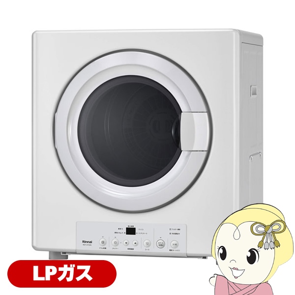 乾太くん ガス衣類乾燥機 乾燥容量：3.0kg リンナイ 乾燥機 ピュア 
