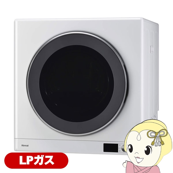 乾太くん Rinnai RDT-63-LP リンナイ DXタイプ ガス衣類乾燥機