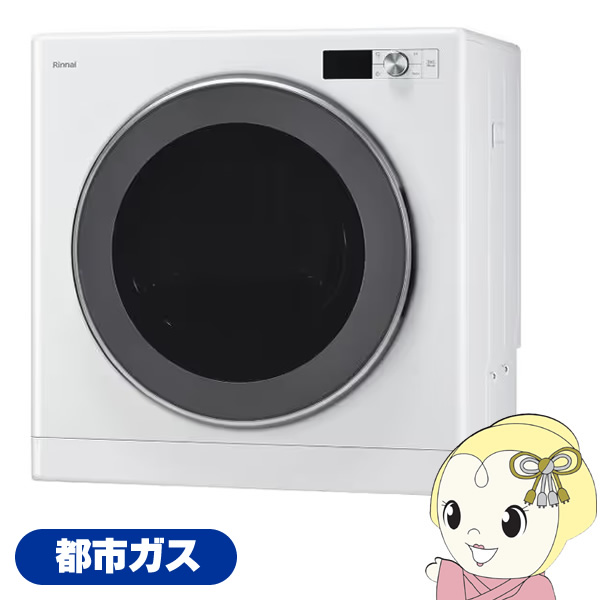乾太くん Rinnai RDT-93TU-13A DXタイプ ガス衣類乾燥機 乾燥容量9.0kg