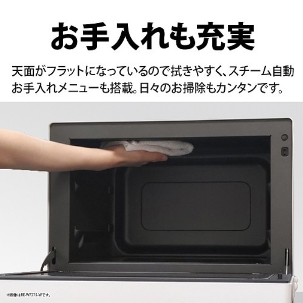 スチームオーブンレンジ  SHARP シャープ PLAINLY プレーンリー 過熱水蒸気オーブンレンジ 27L 縦開き ブラック RE-WF275-B/srm | SHARP | 10