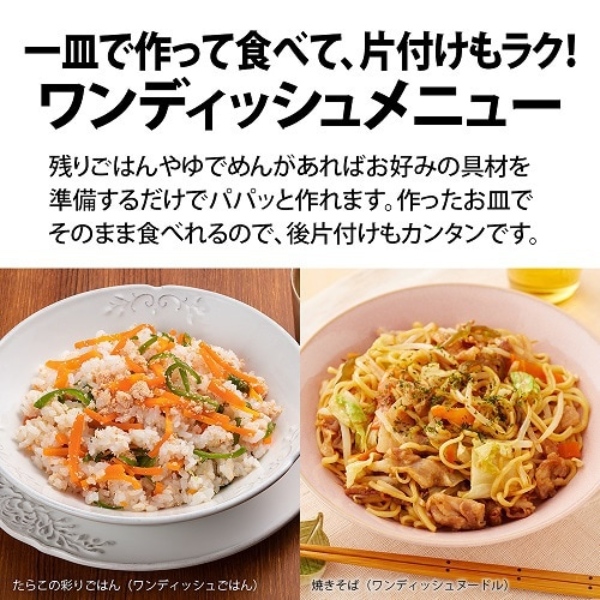 スチームオーブンレンジ  SHARP シャープ PLAINLY プレーンリー 過熱水蒸気オーブンレンジ 27L 縦開き ブラック RE-WF275-B/srm | SHARP | 02