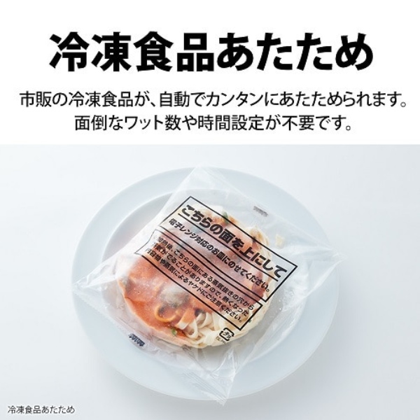 スチームオーブンレンジ  SHARP シャープ PLAINLY プレーンリー 過熱水蒸気オーブンレンジ 27L 縦開き ブラック RE-WF275-B/srm | SHARP | 06