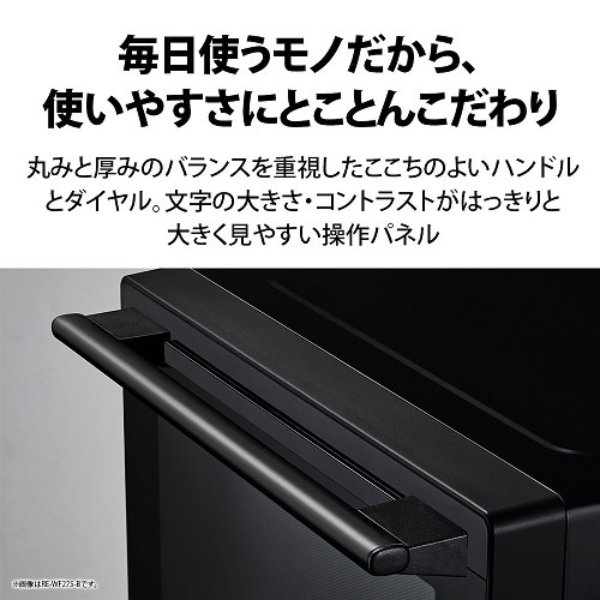 スチームオーブンレンジ  SHARP シャープ PLAINLY プレーンリー 過熱水蒸気オーブンレンジ 27L 縦開き ブラック RE-WF275-B/srm | SHARP | 08