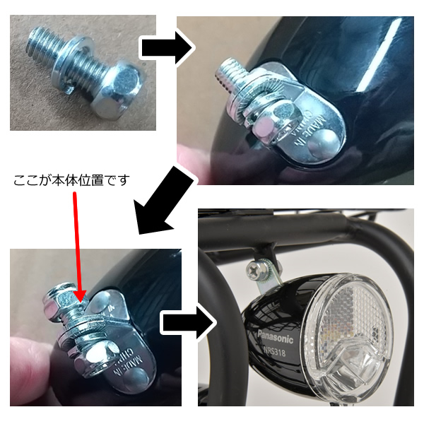 折り畳み自転車 美和商事 RHYTHM206オートライト 外装6段変速