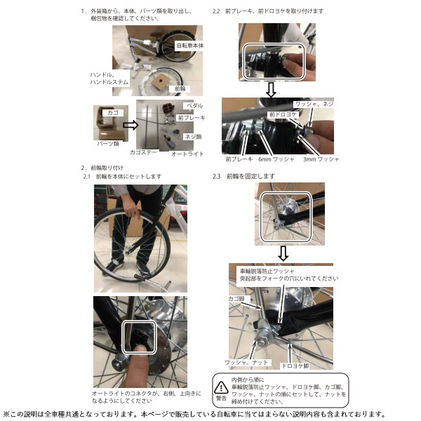 折り畳み自転車 美和商事 RHYTHM206オートライト 外装6段変速