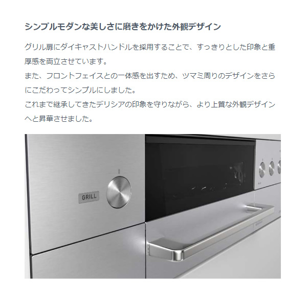 ネットワーク全体の最低価格に挑戦ビルトインガスコンロ リンナイ Rinnai 幅60cm LPガス 口 両面焼グリル RHS31W31E13RCSTW  [プラチナミラー] LP srm デリシア DELICIA ガステーブル、コンロ
