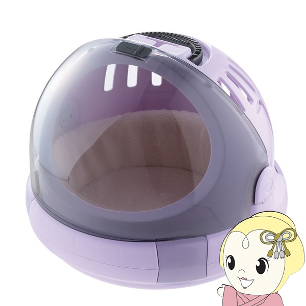 リッチェル コロル おでかけネコベッド Ｍ キャリーケース 猫用 8kg以下 キャリー 外出用 パープル 056291/srm
