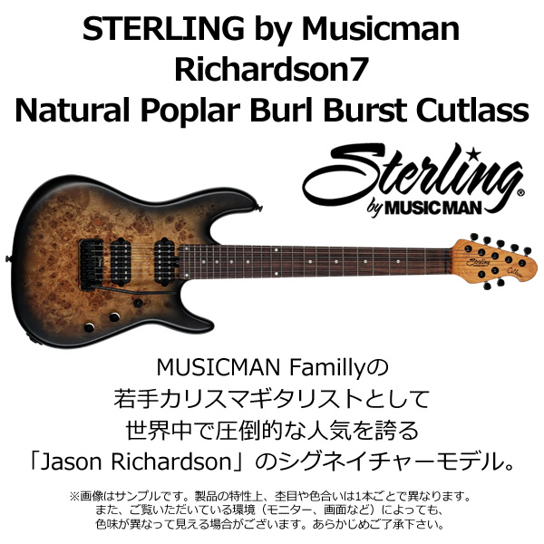 STERLING by Musicman Richardson7 Natural Poplar Burl Burst Cutlass 7弦ギター/srm｜gioncard｜02