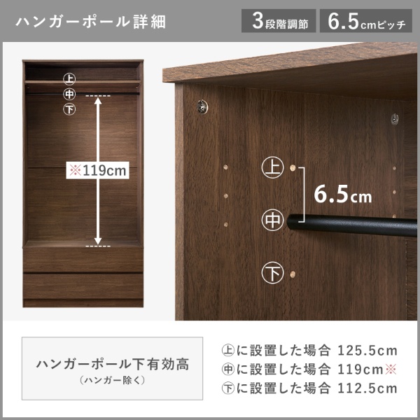 ワードローブ ブラウン 幅89×奥行39.5×高さ181cm 引出し付き/srm_3