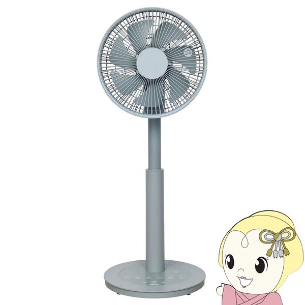 ���r���O��@ DC���[�^�[���� PD�Ή� YAMAZEN �R�P �����R���t�� RLXP-S023-G/srm